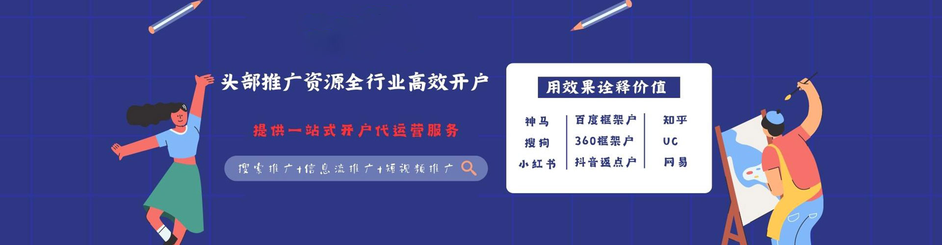 吉县如何百度推广