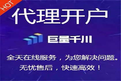 信息流代运营策略解析及成功案例
