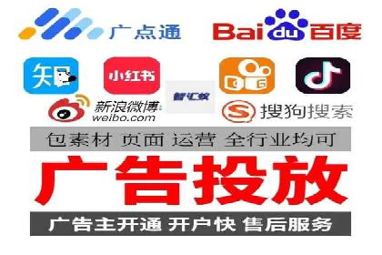 百度竞价账户托管：优化广告投放策略案例