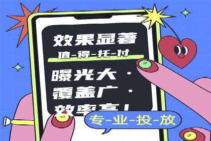 微信信息流品牌推广策略解析