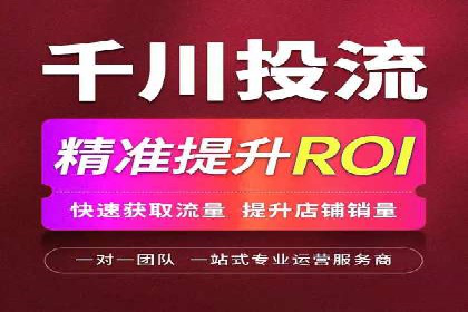 抖音广告：如何利用信息流吸引粉丝